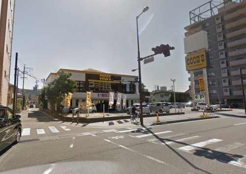 飲食店　ココス 長野柳町店（飲食店）まで240m