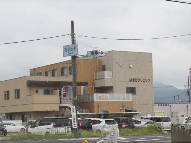 病院　濱田クリニック（病院）まで550m