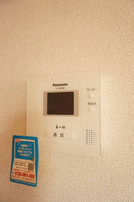 セキュリティ　図面と現状に相違がある場合には現状を優先