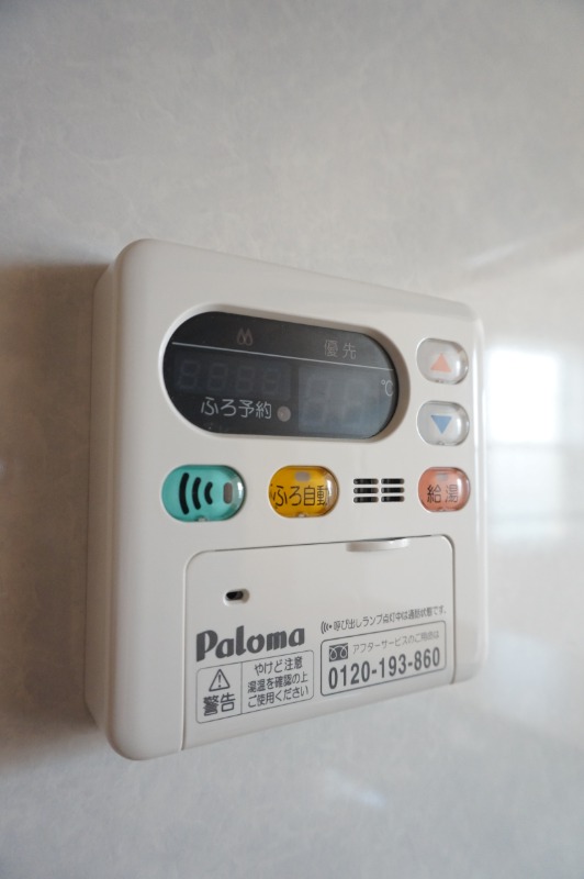 その他設備　図面と現状に相違がある場合には現状を優先