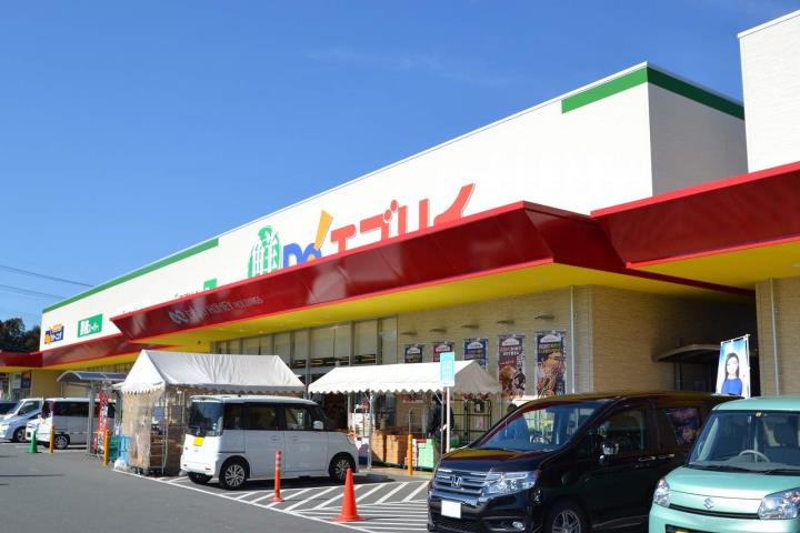 スーパー　エブリイ（スーパー）まで1900m