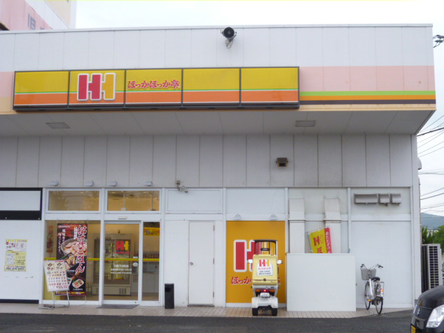 飲食店　ほっかほっか亭児島下の町店（飲食店）まで936m