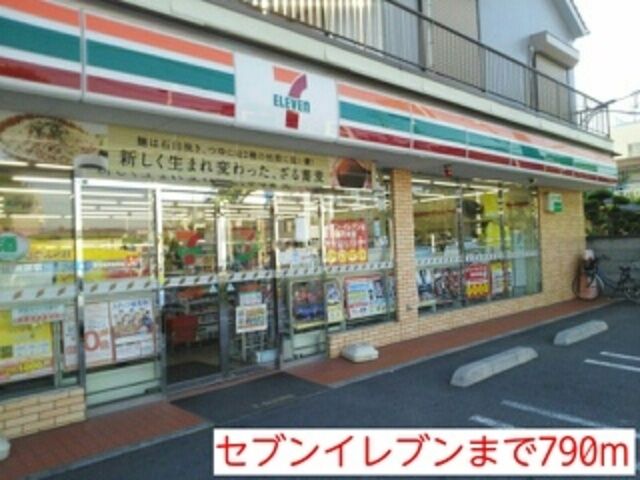 コンビニ　セブンイレブン草加吉町2丁目店（コンビニ）まで539m