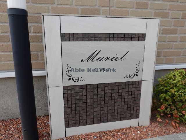 その他　その他