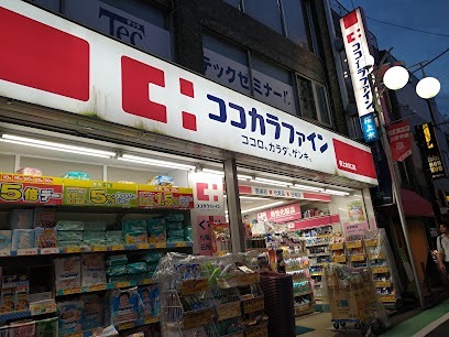 ドラックストア　ココカラファイン 桜上水北口店（ドラッグストア）まで502m