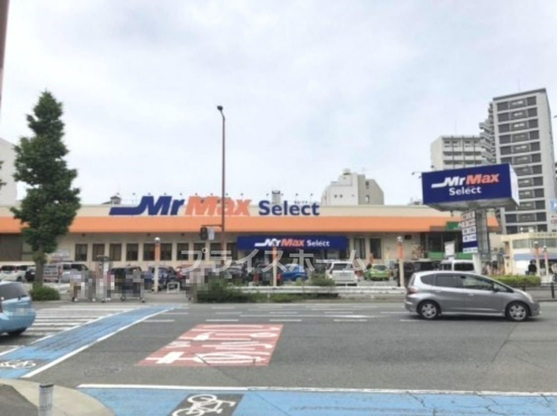 その他　toto取扱 ミスターマックス美野島店（その他）まで1386m