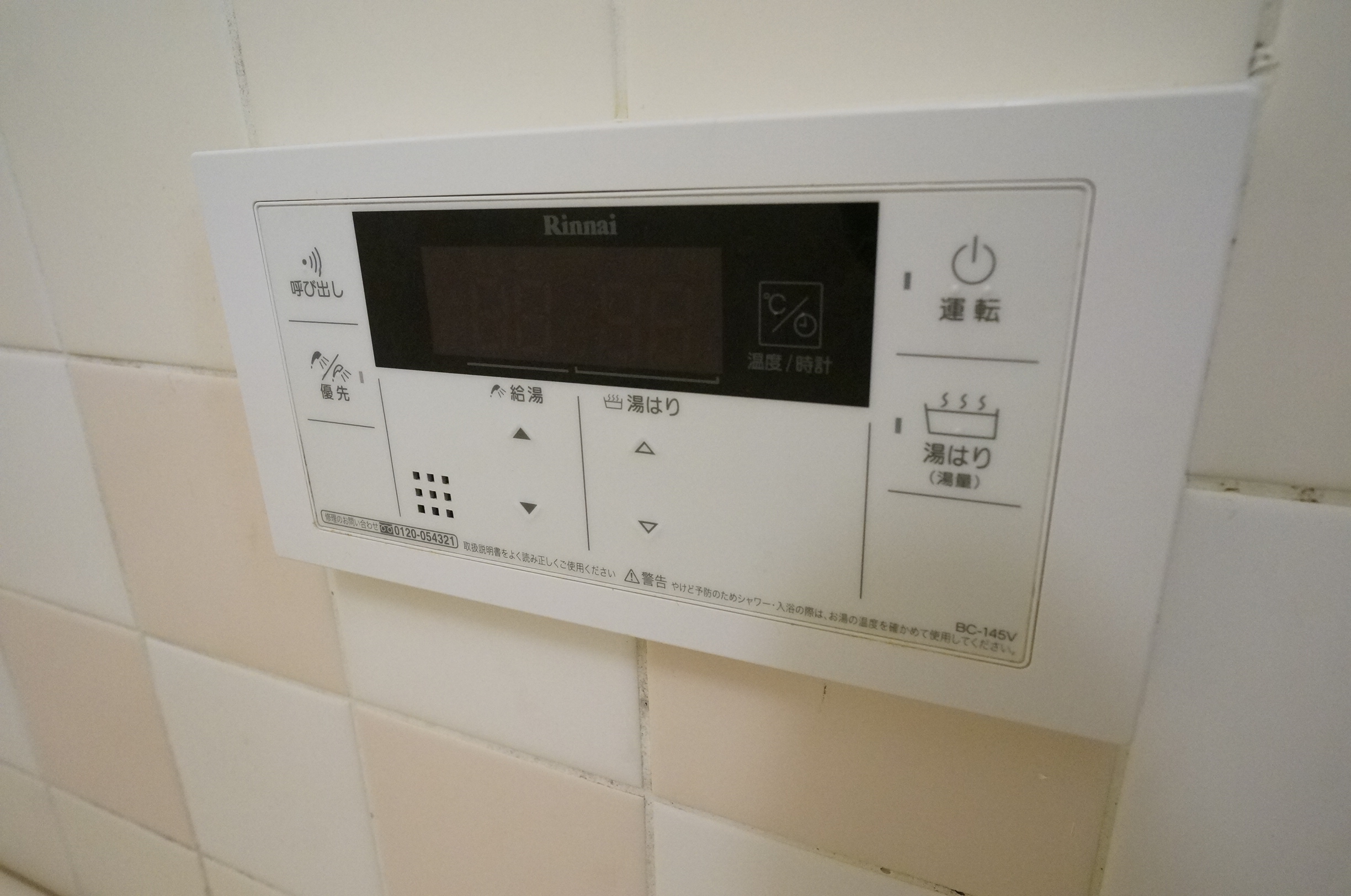 その他設備　※同タイプ別号室の写真です