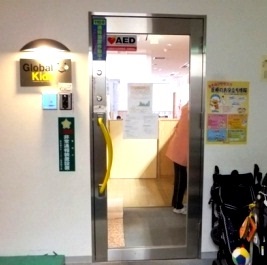 幼稚園・保育園　グローバルキッズ新川園（幼稚園・保育園）まで200m