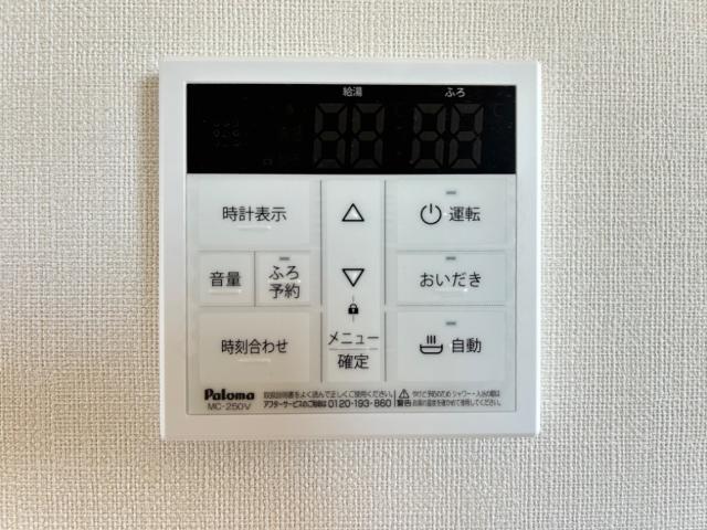 その他設備　追い焚き機能