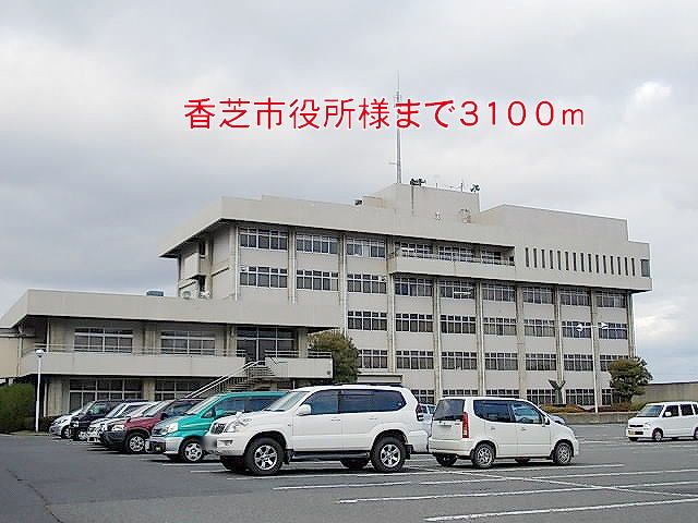 役所　香芝市役所様（役所）まで3100m