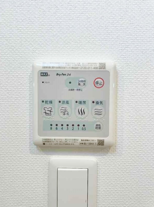 その他設備　★浴室乾燥機付き★