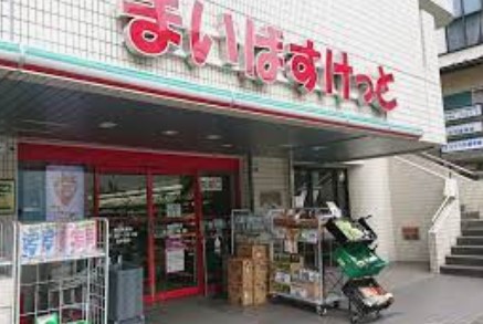 スーパー　まいばすけっと 横浜駅東店（スーパー）まで129m