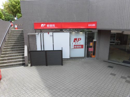 郵便局　富田林寺池台郵便局（郵便局）まで399m