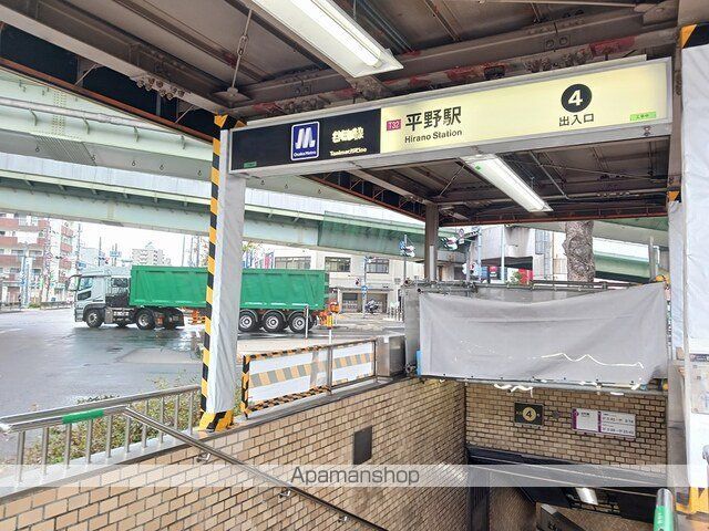 その他　大阪メトロ谷町線地下鉄平野駅（その他）まで1034m
