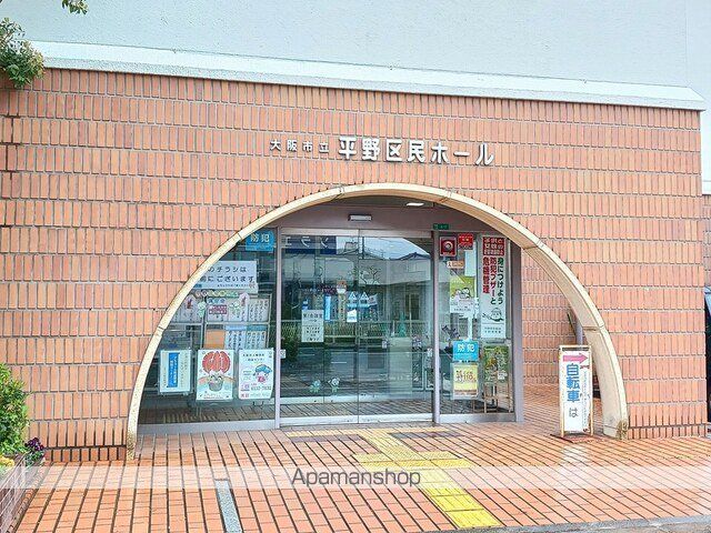 その他　大阪市立平野区民ホール様（その他）まで415m