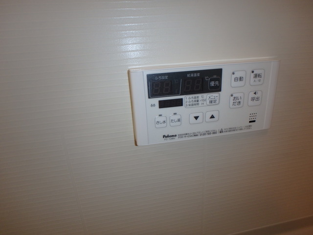 その他設備　追い焚き