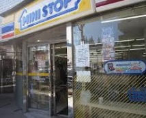 コンビニ　ミニストップ 神宮前2丁目店（コンビニ）まで186m