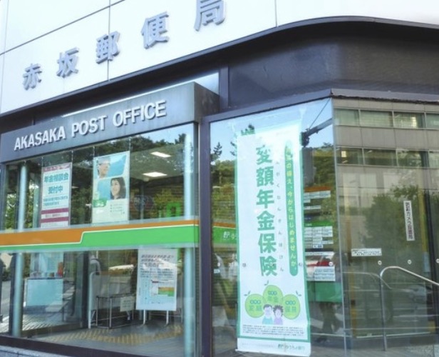 銀行　ゆうちょ銀行赤坂店（銀行）まで1622m