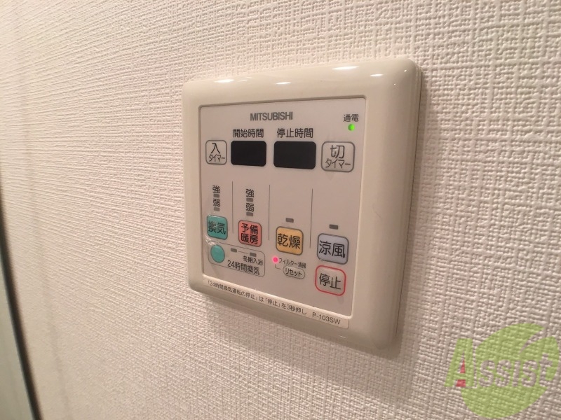 その他設備　浴室乾燥機付きのお風呂です！快適に使えそうですね。