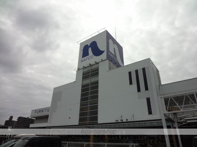 その他　ホームセンター　ナフコ（その他）まで194m