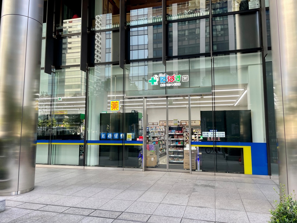 ドラックストア　どらっぐぱぱす品川フロントビル店（ドラッグストア）まで209m