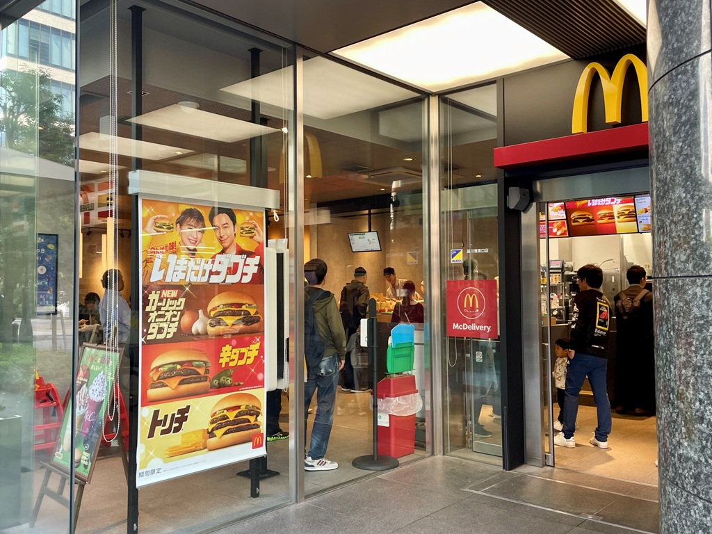 飲食店　マクドナルド品川港南口店（飲食店）まで196m