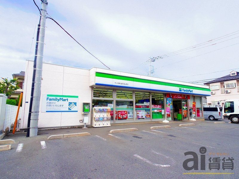 コンビニ　ファミリーマートサンズ東久留米金山町店（コンビニ）まで110m