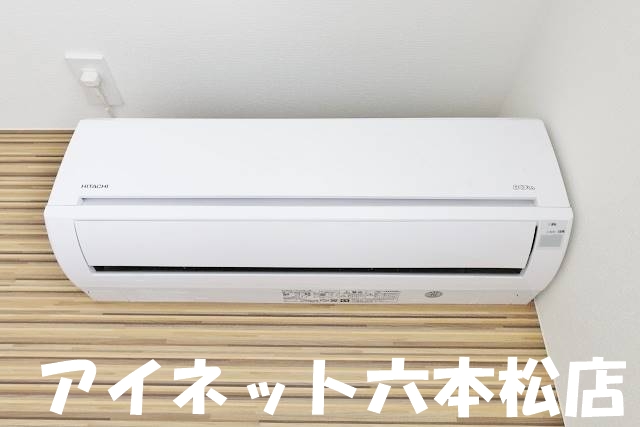 その他設備　エアコン完備