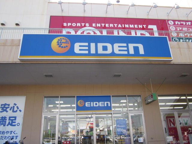 その他　エディオンモレラ岐阜店（その他）まで4640m