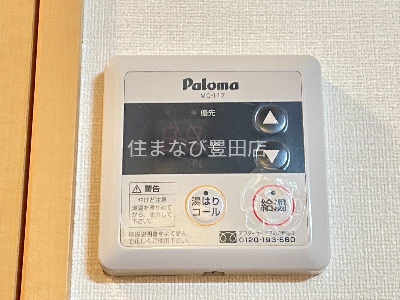 その他設備　同型タイプ