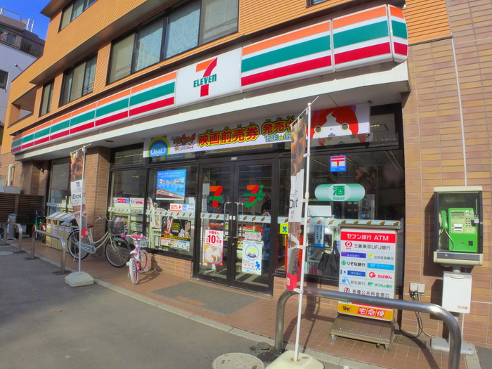 コンビニ　セブンイレブン（コンビニ）まで200m