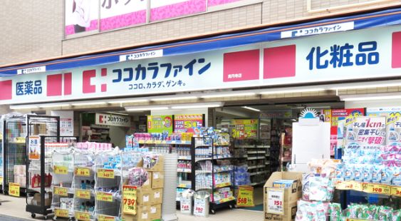 ドラックストア　ココカラファイン高円寺店（ドラッグストア）まで501m