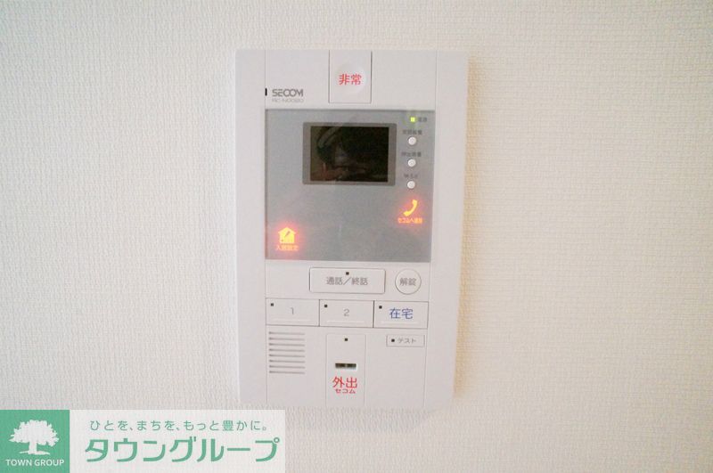 セキュリティ