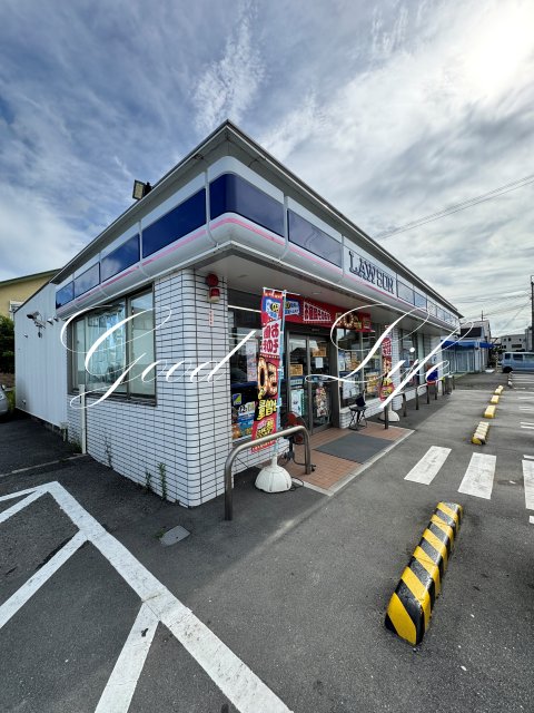コンビニ　ローソン　篠山野中店（コンビニ）まで1055m