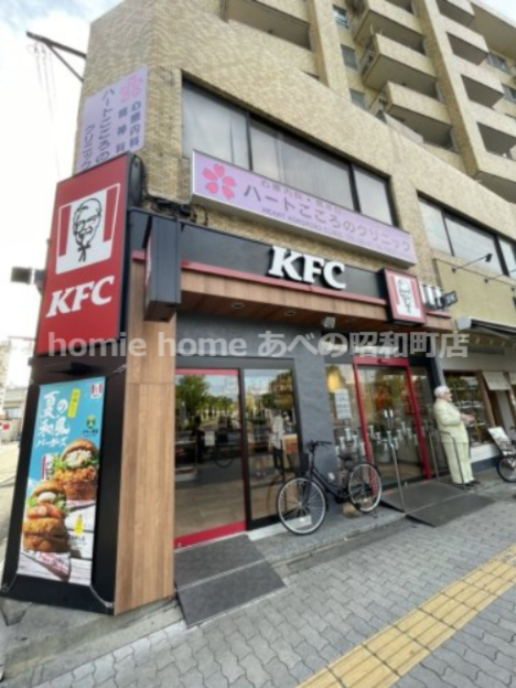 飲食店　ケンタッキーフライドチキン 長居店（飲食店）まで284m