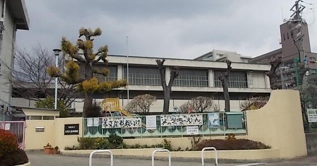 幼稚園・保育園　保育所ちびっこランド服部緑地園（幼稚園・保育園）まで550m