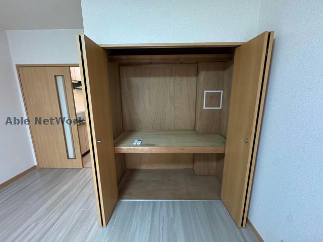 収納