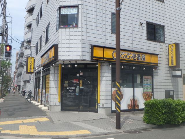 飲食店　ＣＯＣＯ壱番館（飲食店）まで560m