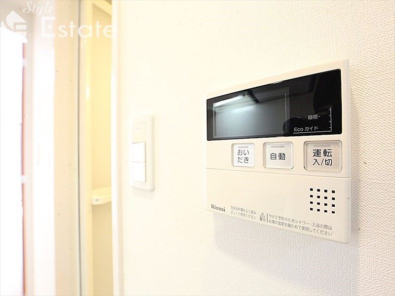 その他設備　追い焚き