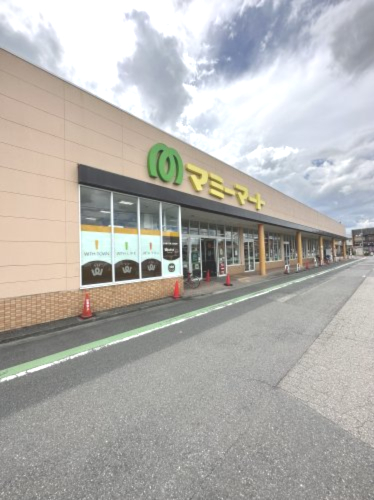 スーパー　マミーマート行田谷郷店（スーパー）まで676m