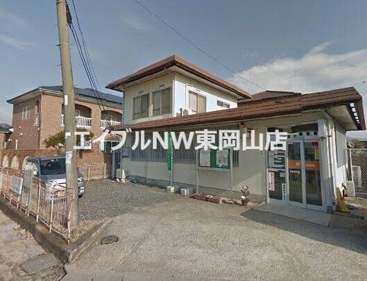 郵便局　本荘郵便局（郵便局）まで576m