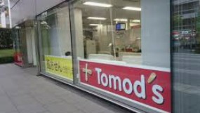 ドラックストア　薬局トモズ 神田和泉町店（ドラッグストア）まで1529m