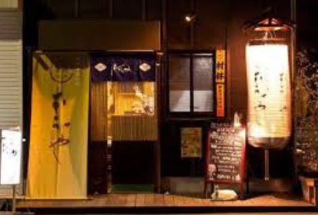 飲食店　むらばやしもつ焼店（飲食店）まで1816m