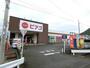 スーパー　ユニー（株）／ピアゴ香貫店（スーパー）まで555m