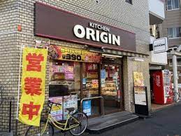 飲食店　キッチンオリジン目黒本町店（飲食店）まで578m