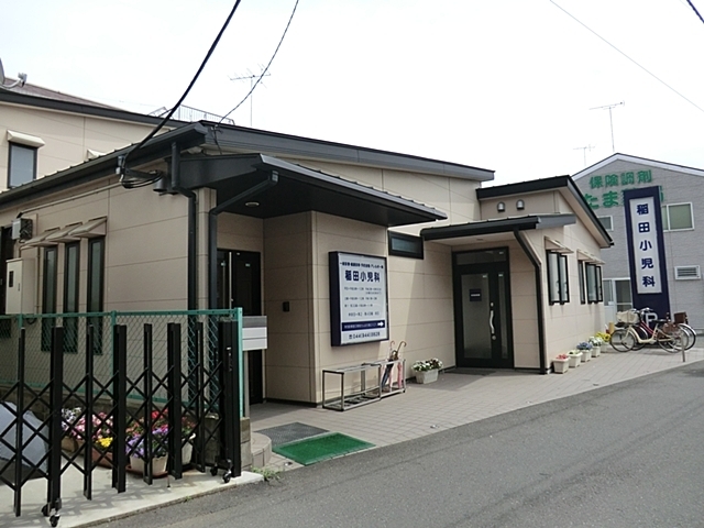 病院　稲田小児科（病院）まで400m