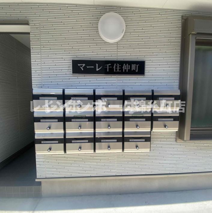 その他共有部分