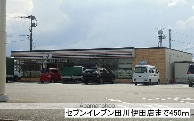 コンビニ　セブンイレブン田川伊田店（コンビニ）まで450m
