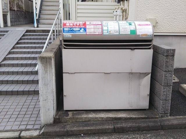 その他　ゴミ置場　現況優先