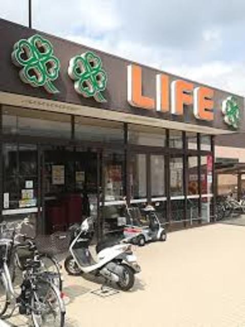 スーパー　ライフ御殿山店（スーパー）まで507m